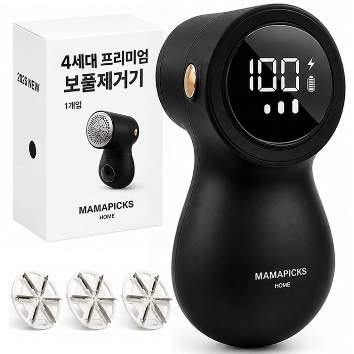 마마픽스 보풀제거기