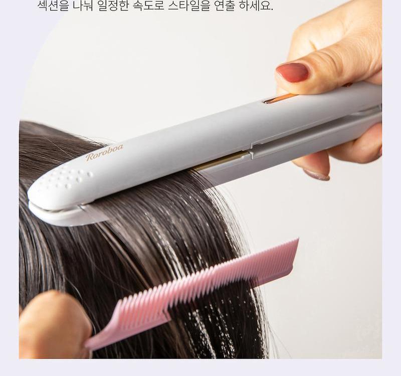 로로보아 매직 스트레이트너로 머리를 펴는 모습