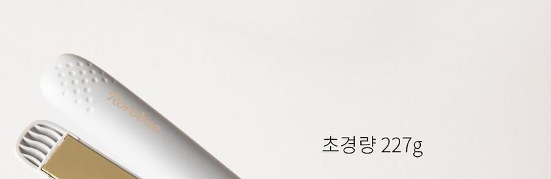 로로보아 매직 스트레이트너 227g 초경량